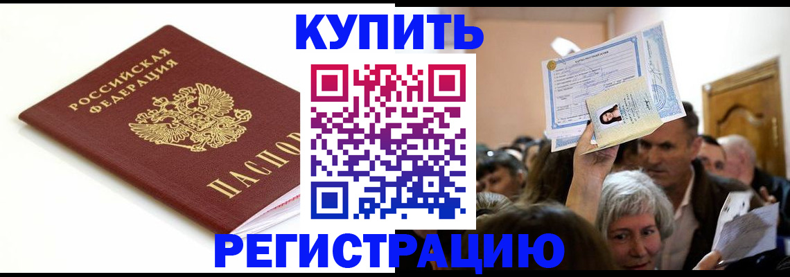 регистрация для школы в Радужном