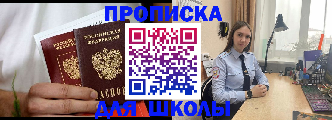 найти адрес прописки в Радужном